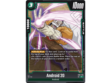 Android 20 (Rare)