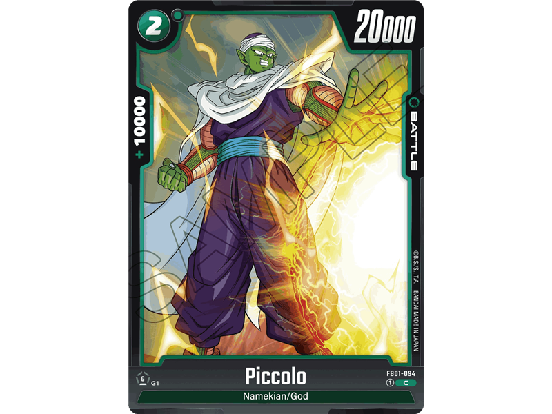 Piccolo (Common)
