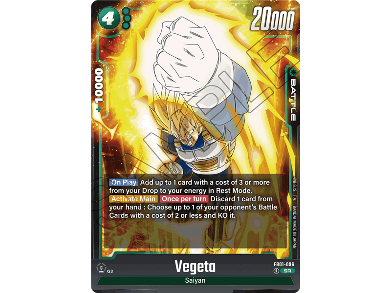 Vegeta (Super Rare)