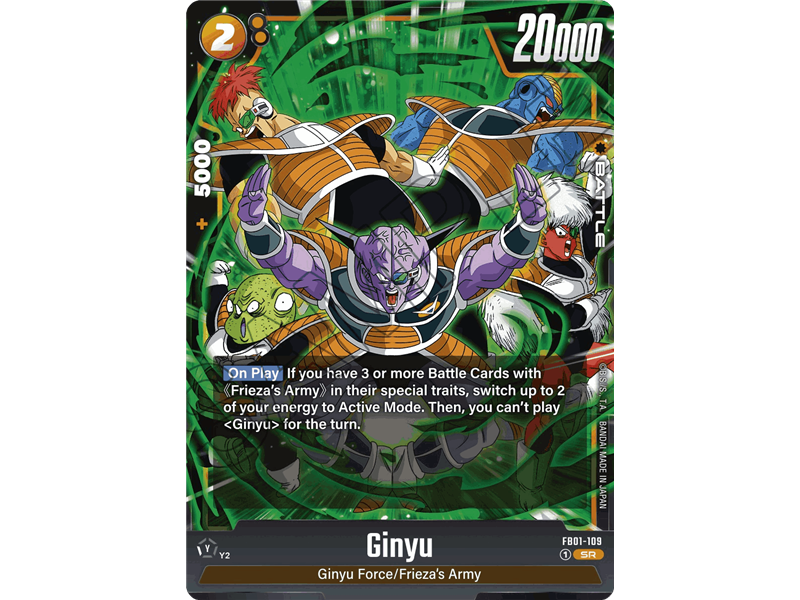 Ginyu (Super Rare)