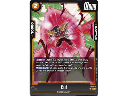 Cui (Uncommon)