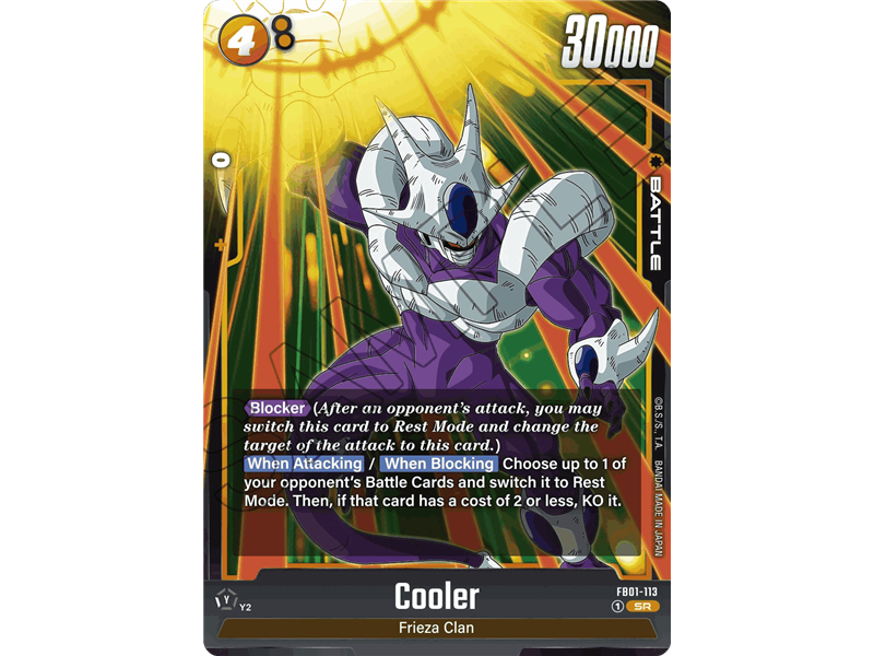 Cooler (Super Rare)