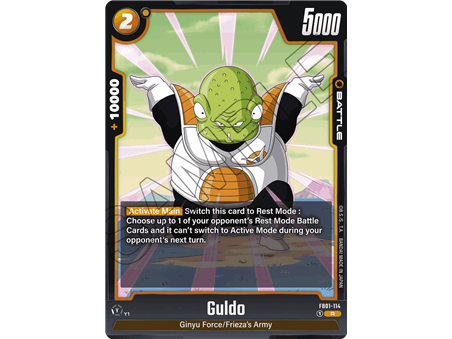 Guldo (Rare)