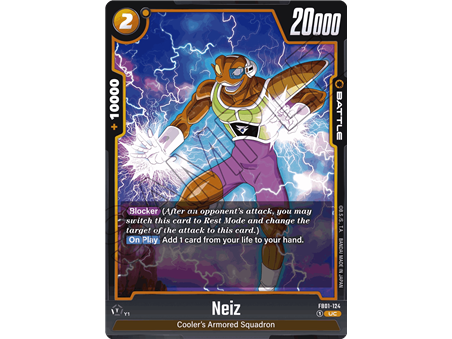 Neiz (Uncommon)