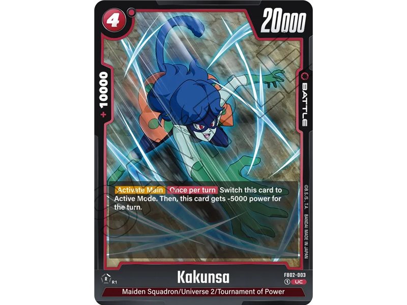 Kakunsa (Uncommon)