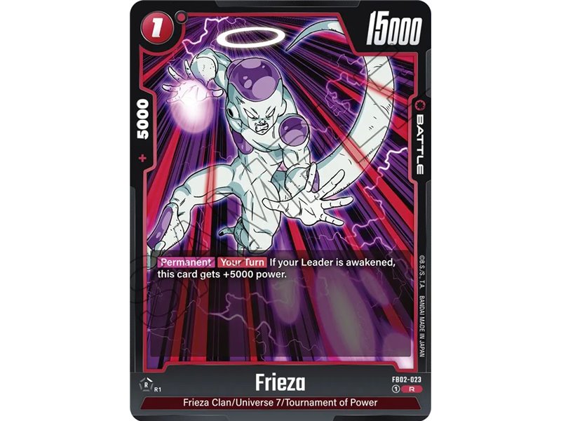 Frieza (Rare)