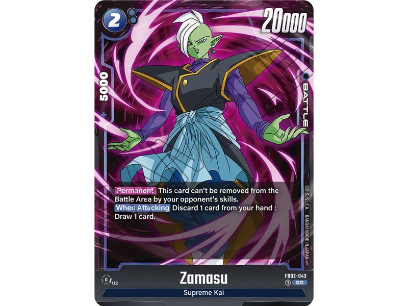Zamasu (Super Rare)