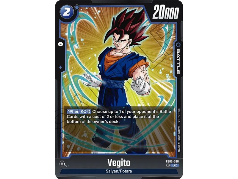 Vegito (Uncommon)