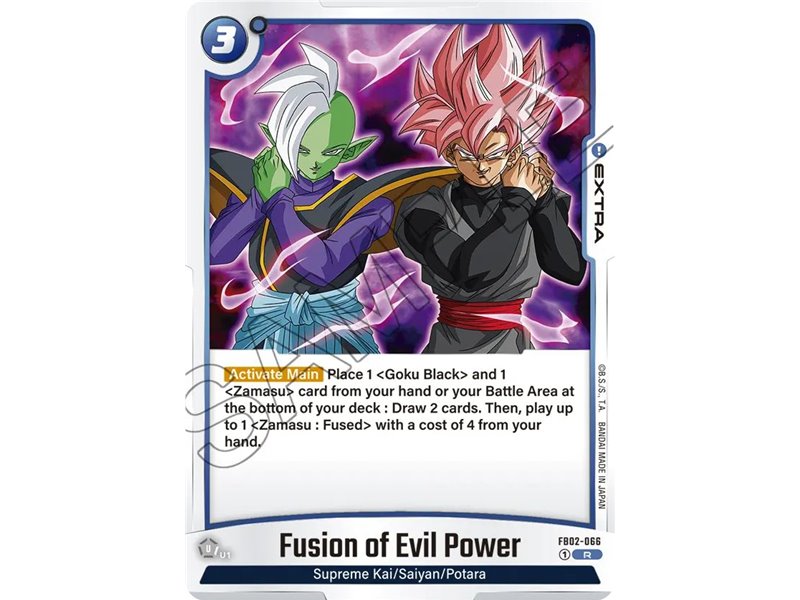 Fusion of Evil Power (Rare)