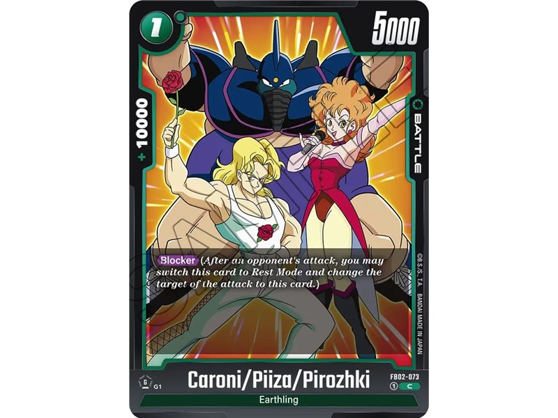 Caroni/Piiza/Pirozhki (Common)