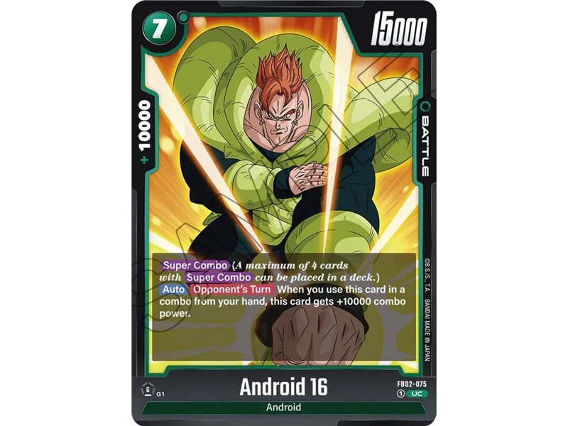 Android 16 (Uncommon)