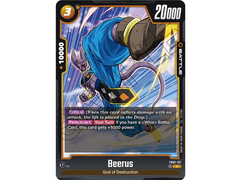 Beerus (Common)
