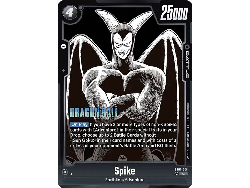 Spike (Common)