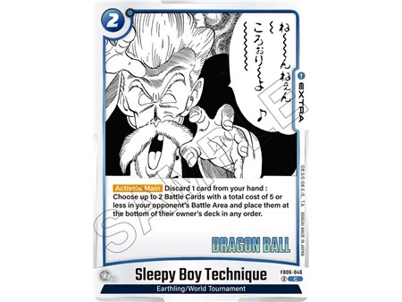 Sleepy Boy Technique (Common)