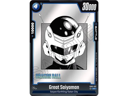 Great Saiyaman (Common)