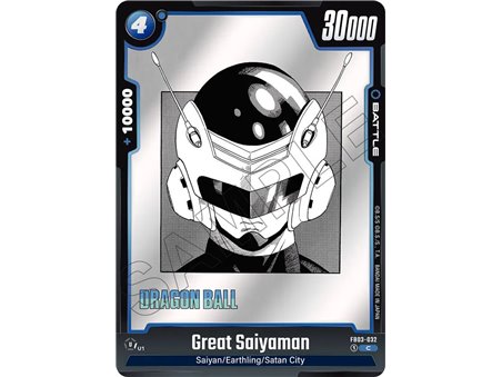 Great Saiyaman (Common)