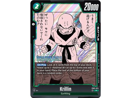 Krillin (Rare)
