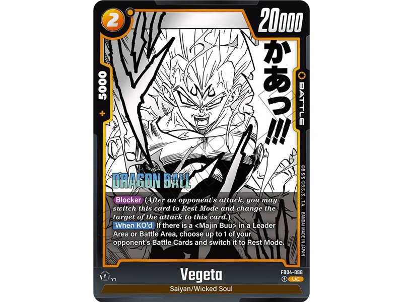 Vegeta (Uncommon)