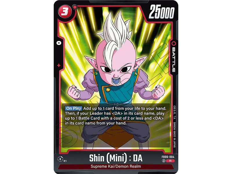 Shin (Mini) : DA (Rare)