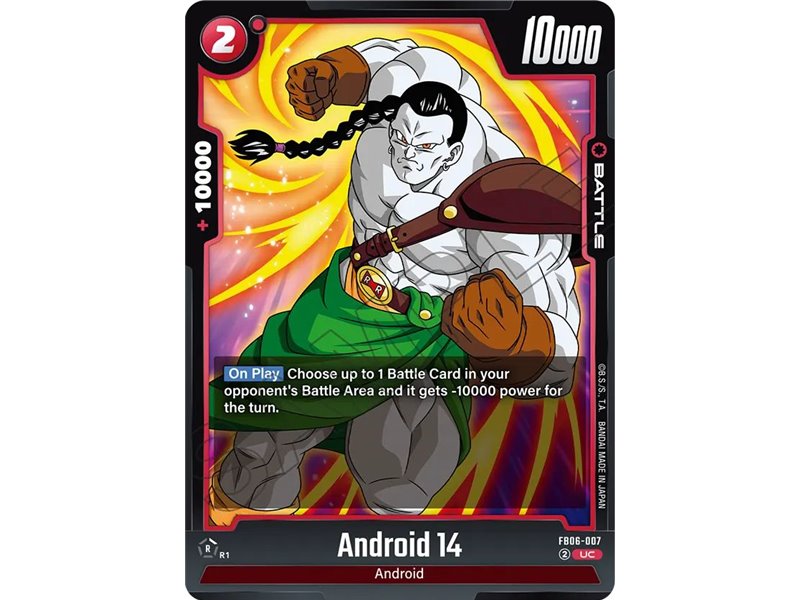 Android 14 (Uncommon)
