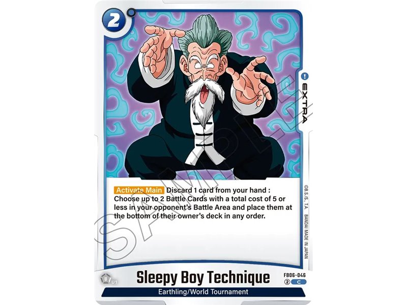 Sleepy Boy Technique (Common)