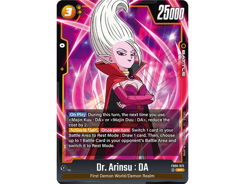 Dr. Arinsu : DA (Super Rare)