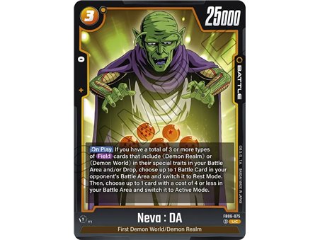 Neva : DA (Uncommon)