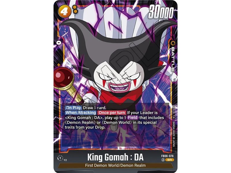 King Gomah : DA (Super Rare)
