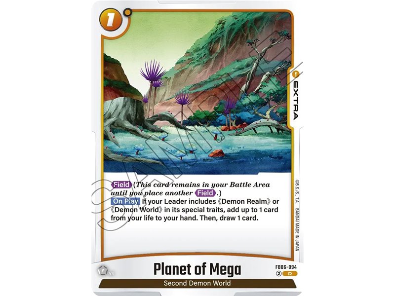 Planet of Mega (Rare)