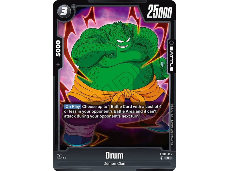 Drum (Rare)