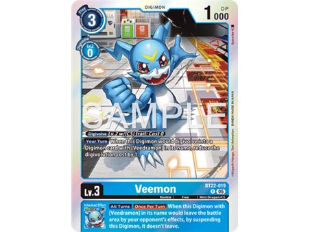 Veemon (Rare)