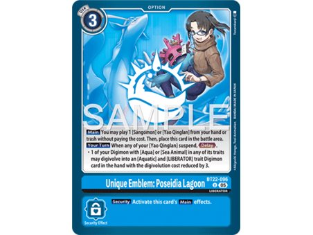 Unique Emblem: Poseidia Lagoon (Uncommon)