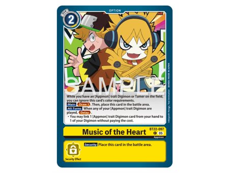 Music of the Heart (Common)