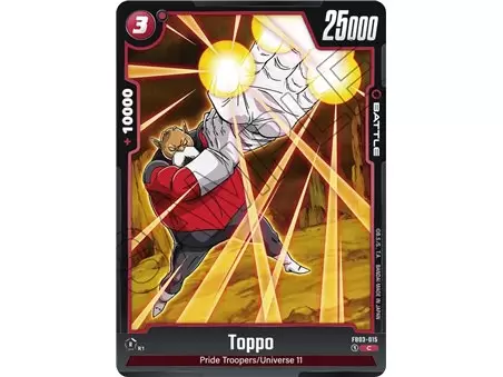 Toppo (Common)