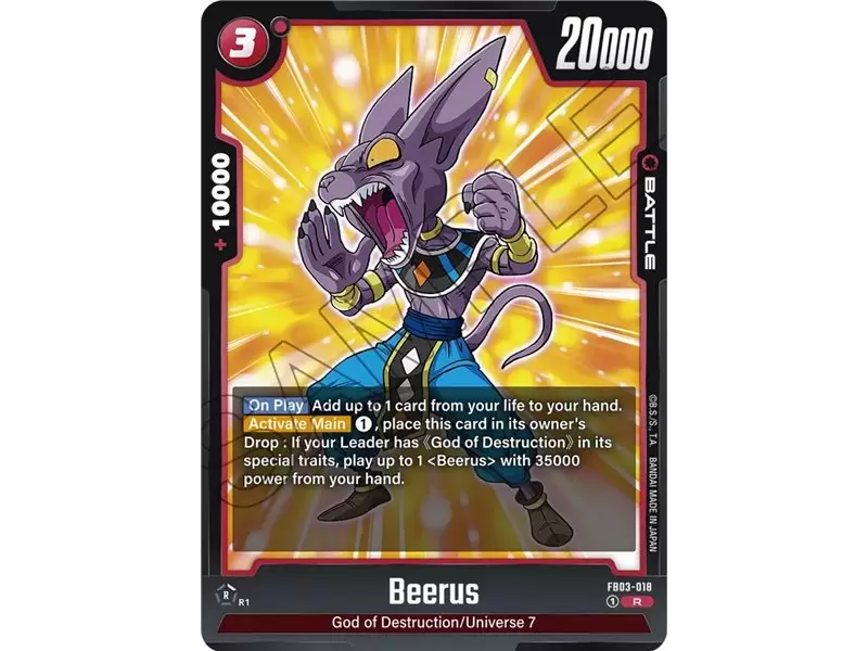 Beerus (Rare)