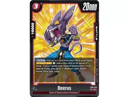 Beerus (Rare)