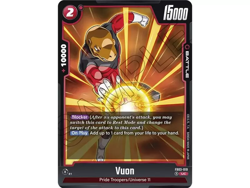 Vuon (Uncommon) 