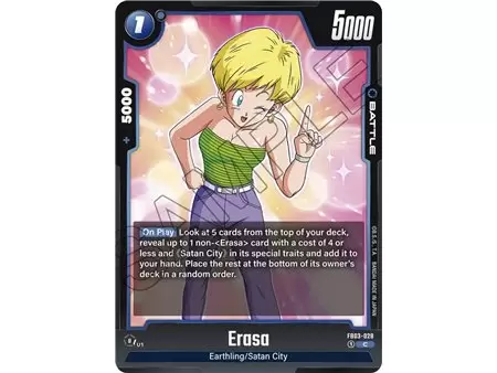 Erasa (Common)