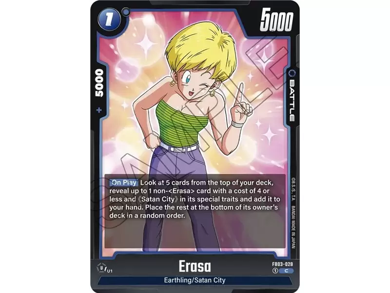 Erasa (Common)