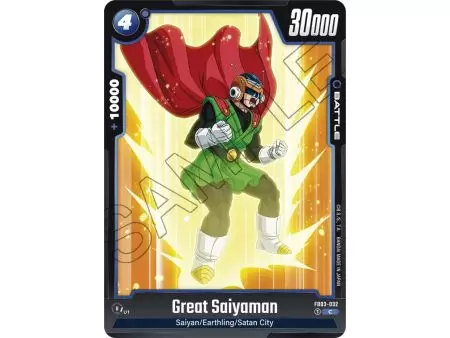 Great Saiyaman (Common)