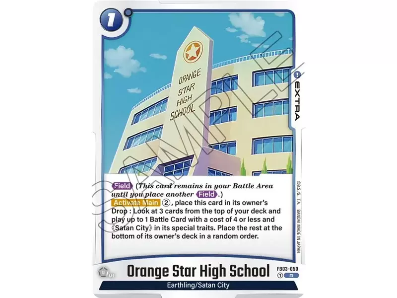 Orange Star High School (Rare)