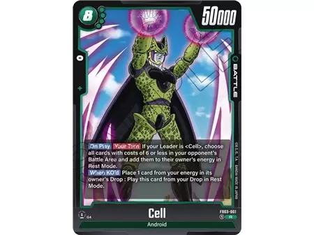 Cell (Rare)