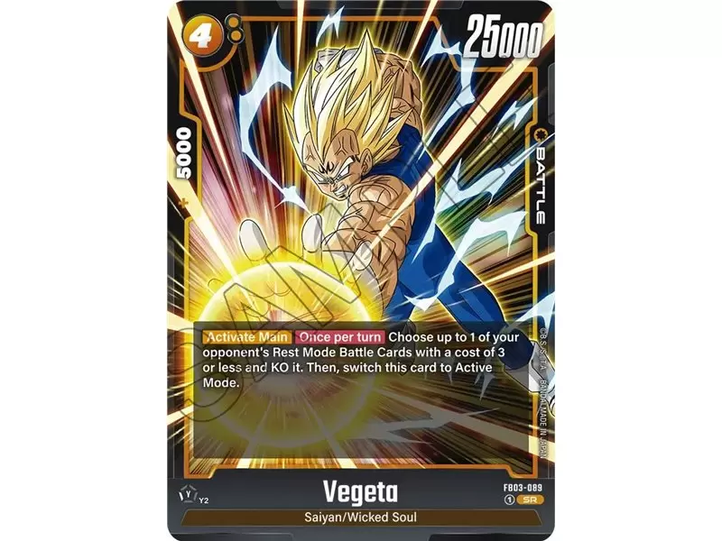 Vegeta (Super Rare)