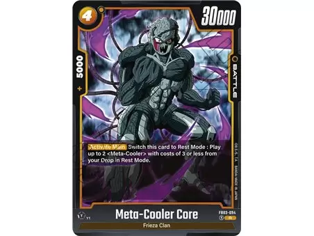 Meta-Cooler Core (Rare)