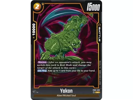 Yakon (Uncommon) 