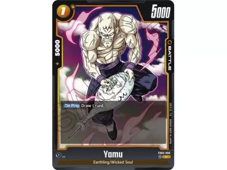 Yamu (Common)
