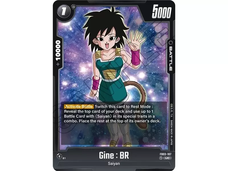 Gine : BR (Uncommon) 