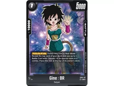 Gine : BR (Uncommon) 