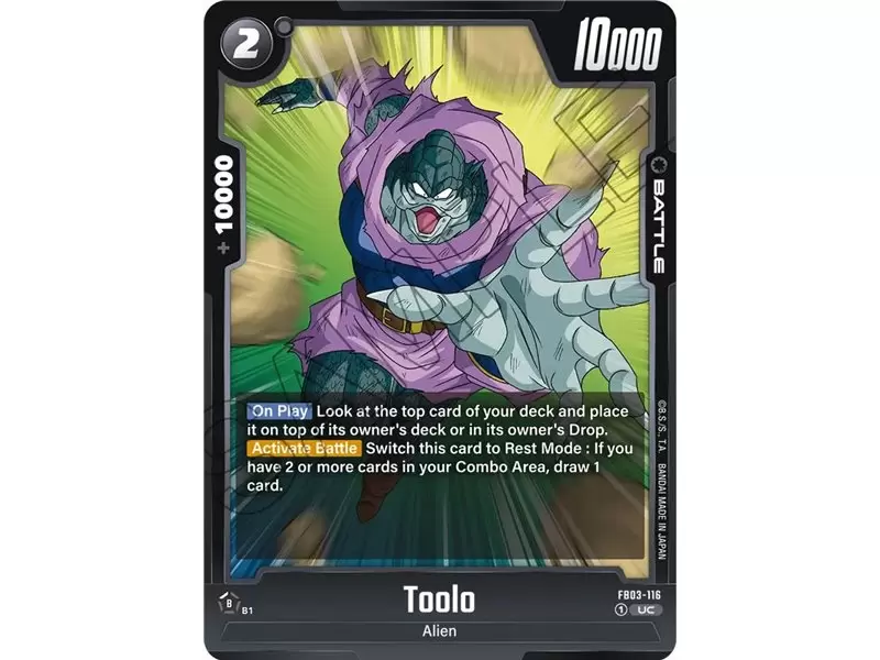 Toolo (Uncommon) 