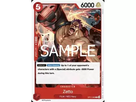 Zephyr (Common)